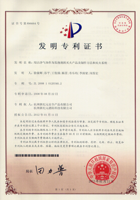 旺财28·(中国平台)官方网站