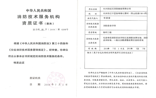 旺财28·(中国平台)官方网站