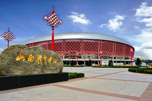 旺财28