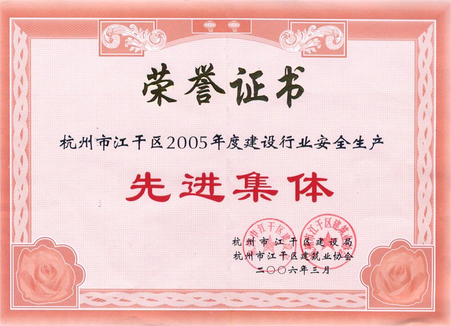旺财28
