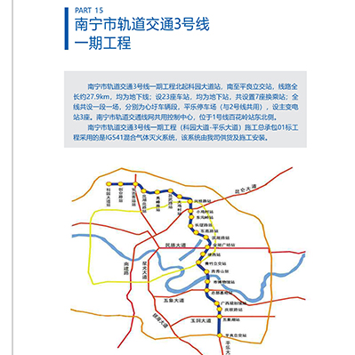 旺财28
