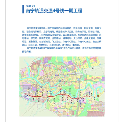 旺财28·(中国平台)官方网站