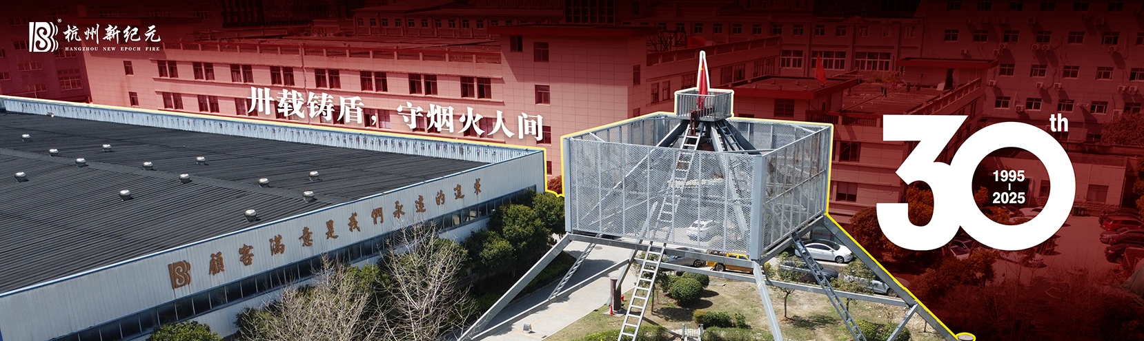 旺财28·(中国平台)官方网站